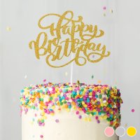 글리터 생일토퍼 로즈골드/실버/골드[테이블 데코 룸파티장식 강남헬륨 당일배송 강남지역]