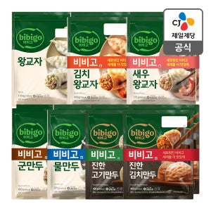 비비고 인기만두 왕교자 1.05KGx2봉+수제 고기만두 400Gx2봉+물만두 370Gx2봉