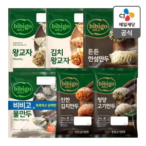 비비고 만두 선택담기 3개+3개+3개 (왕교자, 한섬만두, 얇은피, 김치, 청양고추, 물만두)
