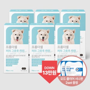 프롬더셀 강아지 퍼피전용 면역, 성장, 관절, 두뇌발달 도움 종합영양제 6박스