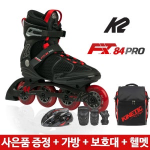 K2 핏84프로(FIT 80 PRO) 성인 인라인스케이트 가방보호대헬멧 풀