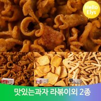 대용량 간식 라볶이 자야 피자타임 탕비실 과자