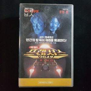 프레셔스 2049 비디오테이프 VIDEO VHS (TO레트로 TO앤틱크 TO월드)T69