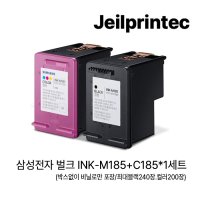 삼성 INK- M185+C185 정품잉크 번들 카트리지 1세트 SL-J1680 J1683 J1780W