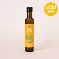 한씨가원 볶은들기름 270ml