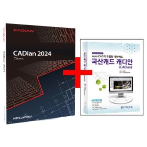 autocad 최저가 가성비상품