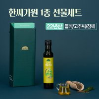 한씨가원 1종 선물세트