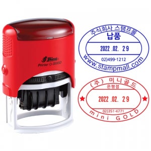 샤이니 주문제작 타원형일부인 O-3555D (55x35mm)