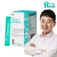 피시콜라겐 화이트토마토 어린콜라겐 저분자콜라겐 피부영양제