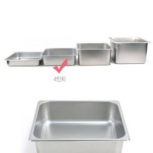 LGC8034224인치 10cm 뚜껑별도 1p 위생밧드 스텐밧드 2/3 높이