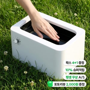 에코따숨 프라임 파라핀 베스 용해기 손 테라피 테프론코팅, 1세트