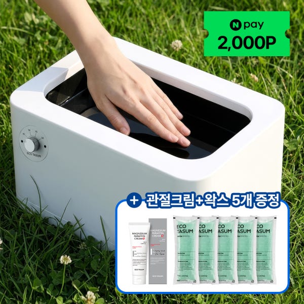[네이버단독]에코따숨 프라임 파라핀 베스 용해기 손 테라피