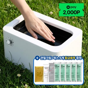 [네이버단독]에코따숨 프라임 파라핀 베스 용해기 손 테라피 테프론코팅, 1세트