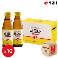 레모나C 100ml x 10입 자양강장제 피로회복음료 기미 주근깨 비타민음료