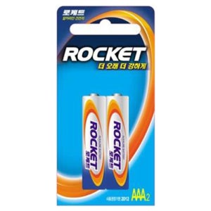 로케트)알카라인 건전지(AAA/B2)