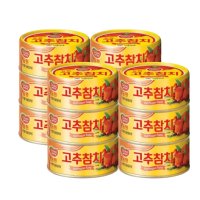 동원 고추참치 150g x 12 코스트코