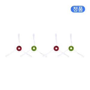 [정품] 에코백스 디봇 T10 플러스 소모품 사이드브러시 4개입