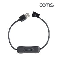 Coms IH463 쿨러 케이블 USB 전원 2P 스위치