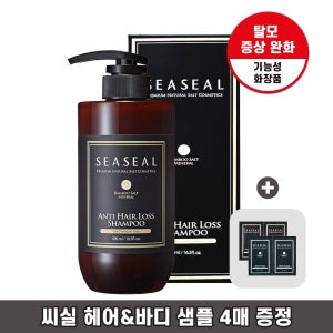 [씨실] 인산가 밤부솔트 미네랄 안티 헤어로스 탈모 증상 완화 기능성 대나무수 죽염 샴푸 490ml _ 죽염 20,000ppm 함유 유해성분무첨가 샘플 4매
