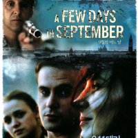 9월의 어느날(Quelques Jours En Septembre)(DVD)