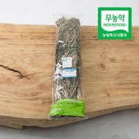 [양평친환경로컬푸드] 무농약 무청 시래기(100g)