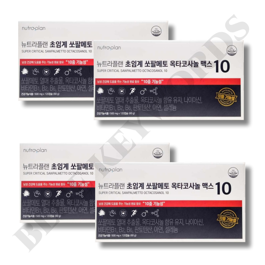 <b>휴럼</b> 뉴트라플랜 초임계 쏘팔메토 옥타코사놀 맥스 10 500mg x 120캡슐 4박스 8개월분