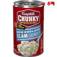 Campbells Chunky New England Clam Chowder 캠벨 청키 뉴잉글랜드 클램차우더 조개스프 533g 8팩