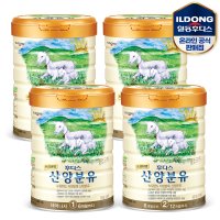 후디스 산양분유 1단계 2단계 3단계 800g 프리미엄