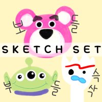 스케치세트/ 아이패드 프로크리에이트 procreate 브러쉬 브러시