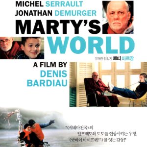 쁘띠 마르땅(Le Monde de Marty)(DVD 초회판)