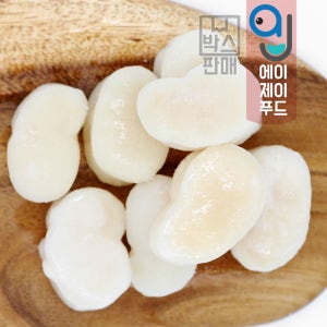 냉동 키조개관자 31/40 10kg (중국산 손질관자 가이바시 개아지살 도매용)