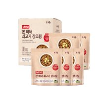 본죽버터 쇠고기 장조림 70g x 5 코스트코