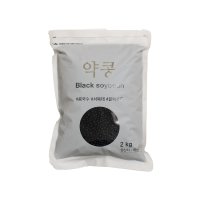 해들원 약콩 2kg 코스트코 서리태콩