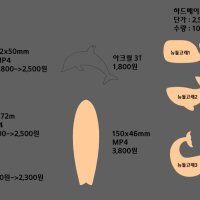 [ 협 력 업 체 주 문 제 작 ] 원목 마그넷 외