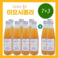 이요시 크래프트 콜라 일본수제콜라 200ml 7병+3병