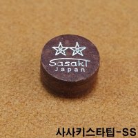 사사키스타팁 SS 사키팁