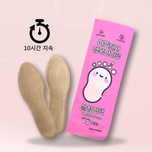 매직크린 방석핫팩500g 행복손하트핫팩 해피데이 등산