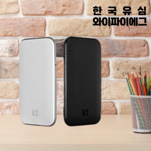 휴대용 와이파이 에그 무제한 이동식 데이터무제한 핫스팟 무선 공유기