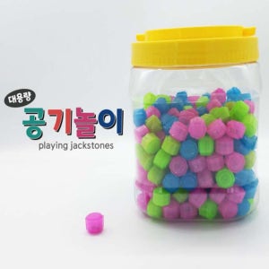 대용량 공기놀이(220개이상)