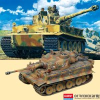 아카데미과학 독일군 타이거 티거 -1 초기형 외장형 전차 1/35 밀리터리 탱크 프라모델