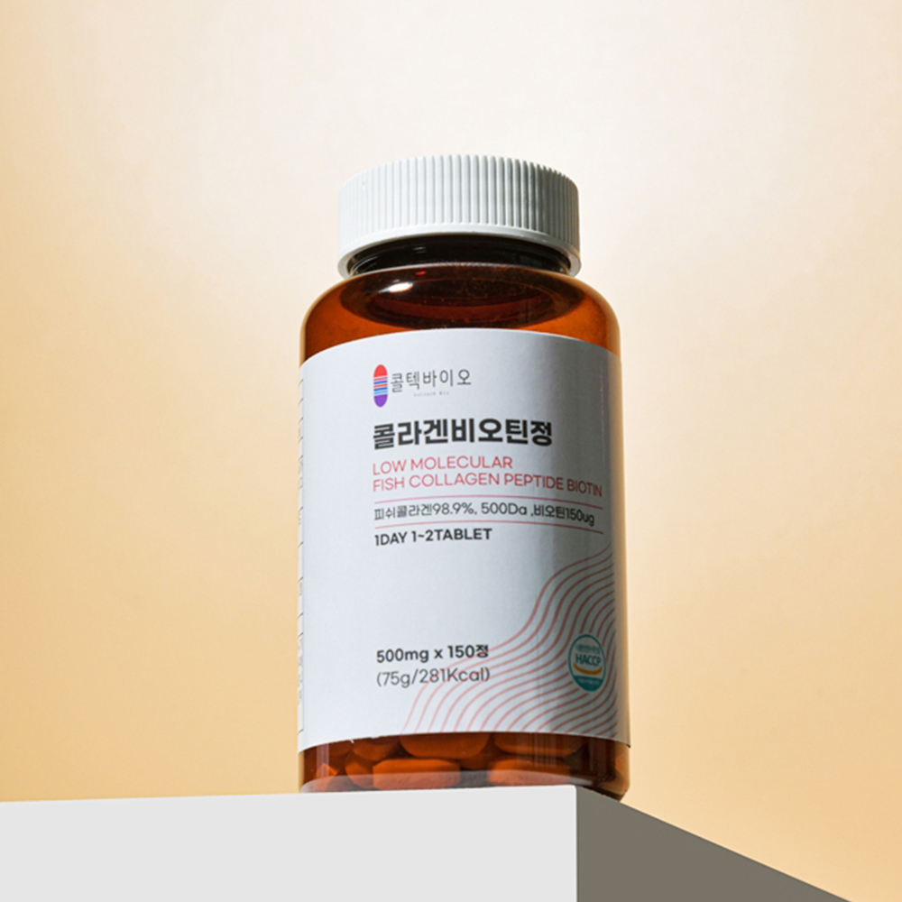 콜텍바이오 저분자 피쉬 콜라겐알약 비오틴 500mg x 150정