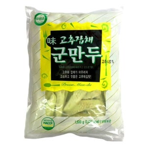 [유통기한임박~9.21까지/환불불가] [331] 푸르온 고추잡채만두 1.5kgx10개