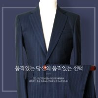 가을 겨울 남자 네이비 스트라이프 자켓 바지 키커보이는 정장세트 남성 스판 수트세트 결혼식 직장인 정장