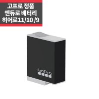 고프로 정품 히어로11 10 9 Enduro Battery 엔듀로배터리 고프로악세사리 ~