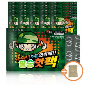 필승핫팩150g(30개입) 사은품증 국산 방한용품 2025년제조