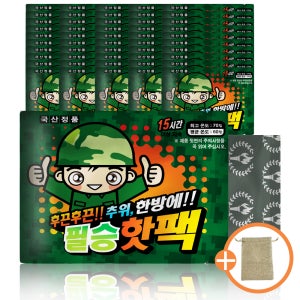 필승핫팩150g(50개입) 사은품증 국산 방한용품 2025년제조