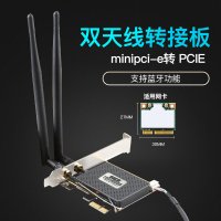 PCIE 무선랜카드 와이파이6 수신기 WIFI 데스크탑