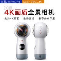 삼성 카메라 VR 파노라마 2017 gear 360 4K 액션캠