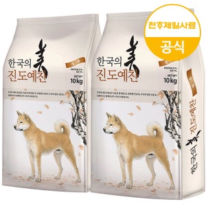 진도예찬 강아지 대형견 진돗개 개 대용량 사료 어덜트, 10kg, 2개
