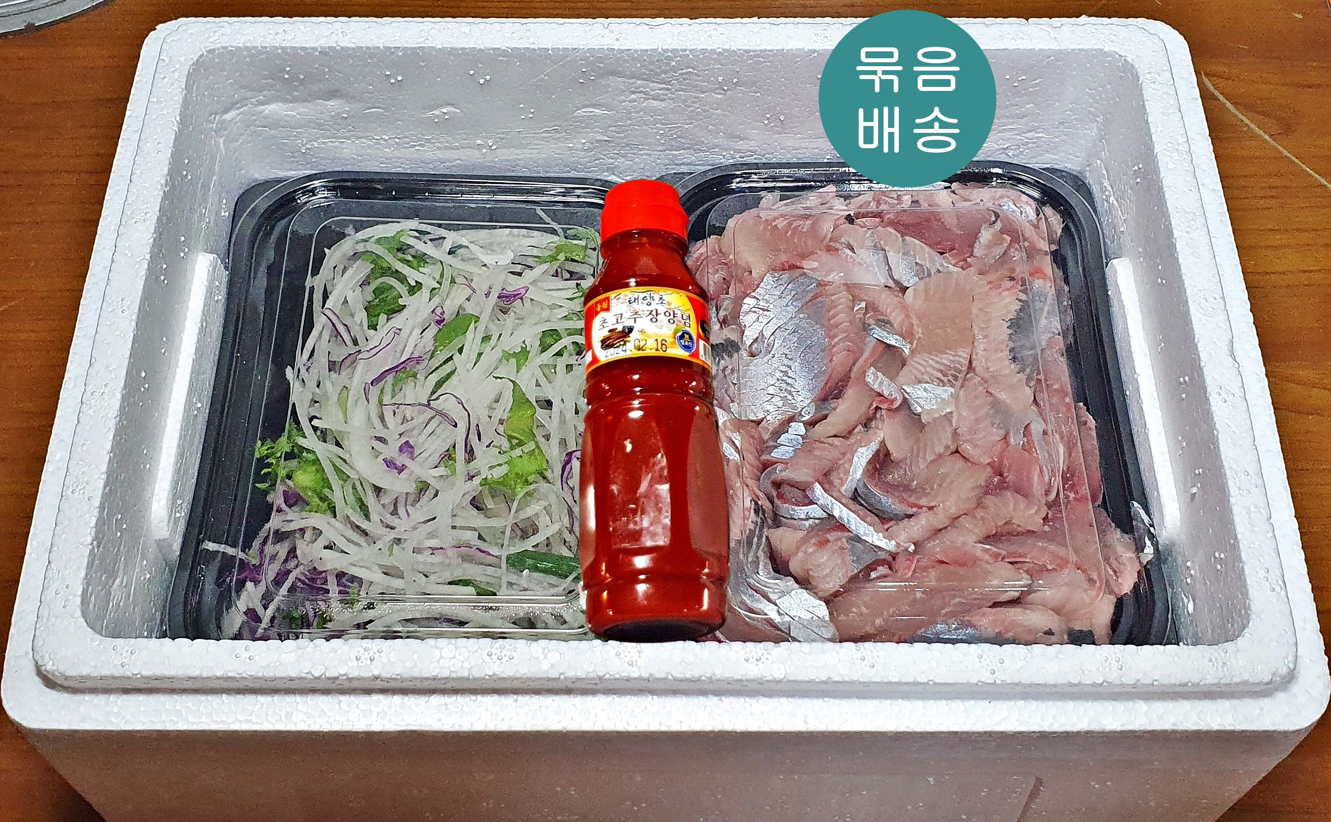 [죽도시장] 매일 조업 동해안 제철 순살 청어회 500g 야채 초고추장 세트